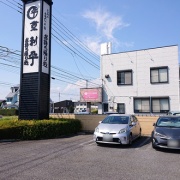 ���� ����ʿ ����Ź �����ĥ�������