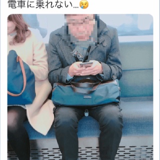 『【Twitter】電車内で股にカメラ隠し盗撮…被害者の親名乗り、無実の男性のデマ画像を拡散 	』の画像