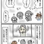 うしぶたカバ子の占い師絵日記