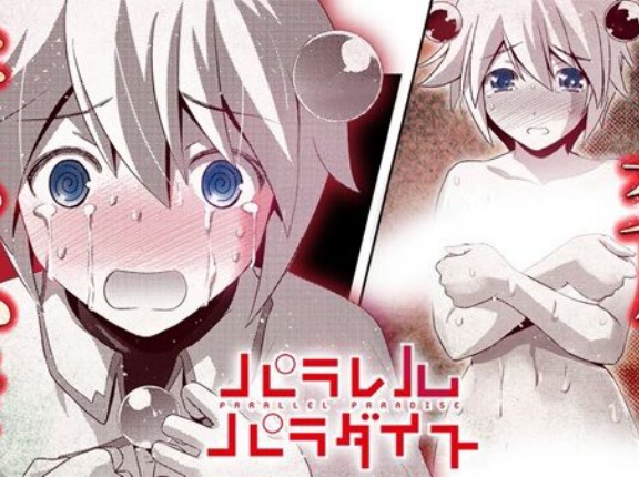 『パラレルパラダイス』最新32巻まで「50％ポイント還元」セール！12,672円分返ってくる！すぐ発情する女たちと交尾しまくる頭のおかしいとんでも異世界ハーレム！