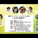JVTA 総合II