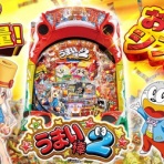 ゆるゲーマー遅報