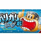 livedoor