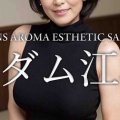 サービスの質に自信あり！最高のお・も・て・な・し！
