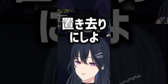 【ぶいすぽ】寝ているととちにいたずらをするのせさん