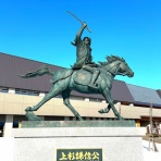 日本空手協会糸魚川支部『糸空会』のブログ