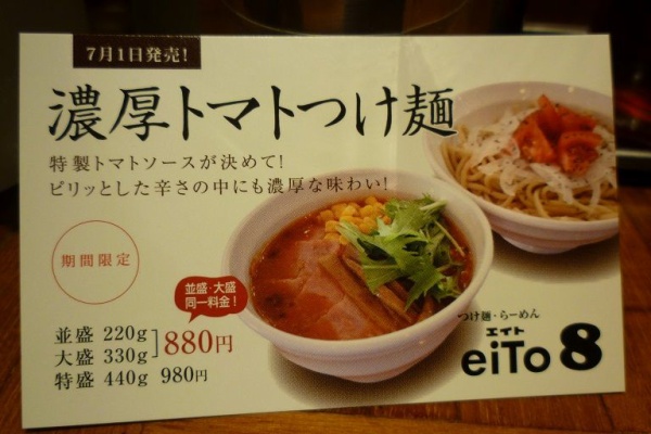 ひらかた斉藤歯科ブログ