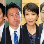 ソフィー研究所電子報