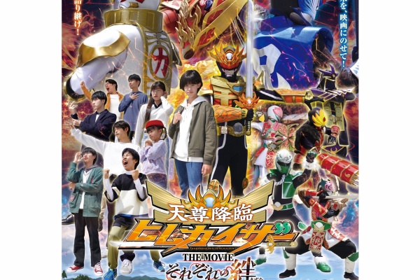 ☆超豪華☆ DVD 「キョウリュウジャー」 全17巻セット スーパー戦隊 竜星涼 獣電戦隊キョウリュウジャー | 東映ビデオオフィシャルサイト