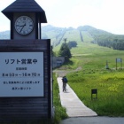 『赤石山（志賀高原）』の画像