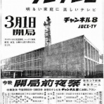 鳶の羽
