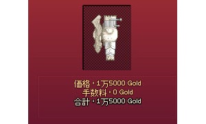 わりと白いタワーシリンダーがあった