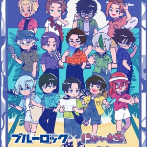 TVアニメ『ブルーロック』きぐるみんず -ひんやりアニマル
