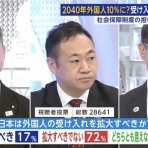 哲学ニュースnwk