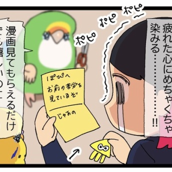 お手紙たくさん✉️ありがとうございます