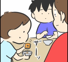 彼なりの工夫。