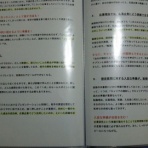 やりたくない就活やらなければならない就活