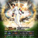 【プロスピA】OB第一弾外国人選手【26S2】