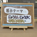 ご愛顧ありがとうございました！