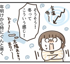 季節を感じる場面