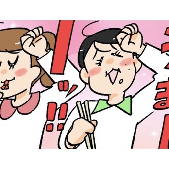 むちむち北海道②～ギャンブルチャンス～