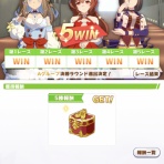 ウマ娘まとめ超速報！