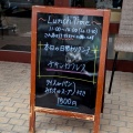 洋食 グラッチェ　高松市