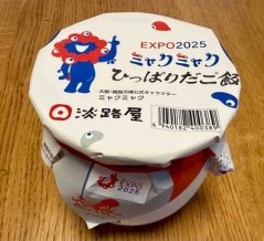 取り置き予約サイトでようやく購入　「淡路屋 ららテラス川口店」にて EXPO2025 ミャクミャク ひっぱりだこ飯