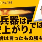 葉梨愛ツイッター的ブログ