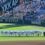 『高野連が「ウハウハ」って、ちゃんと調べたのか？』の画像