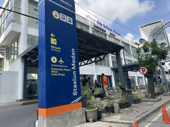 【メダン】往復1,800B台！？激安航空券で行くインドネシア・スマトラ島一人旅 ～クアラナム空港から市内への快適移動レポ～