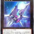 【遊戯王OCG】11月16日は12年前に「No.101 S・H・Ark Knight」が初めて登場した日！