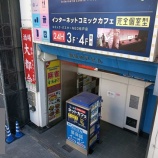 �ءڵ�򲰡����Բ� (���ա�����)�٤β���