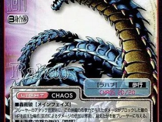 【D2メガテン】ラハブというエサぶら下げたのにレジェ10人しかいないな