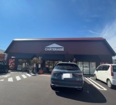 プレオープン中！「シャトレーゼ諫早福田店」（諫早市福田町）