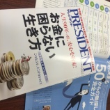 『◼︎有料転職サポートプログラム説明会』の画像