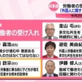 【人気記事まとめ】訪日ビザ手数料、日本だけ時代遅れの1978年格安で放置していたことが判明　10倍近くまで...