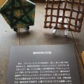 海女文化資料館