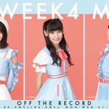『[出演情報] 3月27日 TOKYO FM 『OFF THE RECORD』に、大場花菜・齋藤樹愛羅・髙松瞳 が出演 【イコラブ】』の画像
