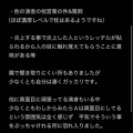 演者さん、美容室で他の演者さんの枕営業の話をしたり、ご自身への差し入れに対する文句を言っていたりした模様