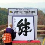 アメリカ人「日本人は足の引っ張り合いを絆だと思っている」