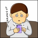 絵日記　ユーチューブデビュー