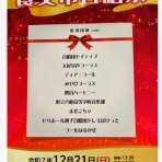 かしゃくんの徒然日記