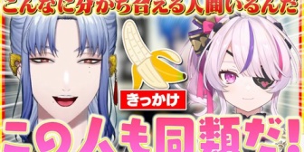 【にじさんじ】マリリンにめちゃくちゃ親近感を抱くミラン