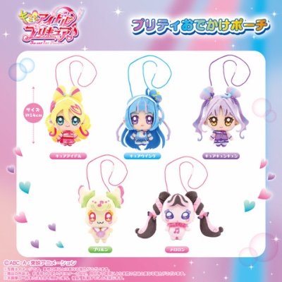 Yes!プリキュア5 ピンキーキャッチュ Live Action Watch 二次受注】Yes!プリキュア5 ピンキーキャッチュ Live Action