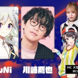 『[イコラブ] 本日(5月30日) 日本テレビ「MUSIC VERSE」に、野口衣織・髙松瞳・大場花菜 出演』の画像