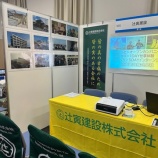 『3月10日(火) マイナビ就職セミナーに出展します！』の画像