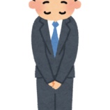 『山田かき小屋からのお知らせ』の画像