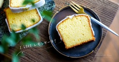 I LOVE レモンケーキ！（PR）と、今日のおべんとう