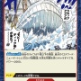 【悲報】『ONE PIECEカードゲーム』、衝撃のキャラが”禁止カード”になってしまうｗｗｗｗｗ
